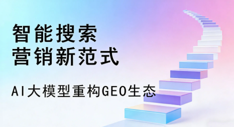昌邑区全域优化生态，构建品牌全网协同、区域深耕的流量增长体系
