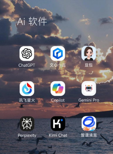 昌邑区中小企业数字化转型新利器，手机AI搭配GEO优化降低线上获客成本