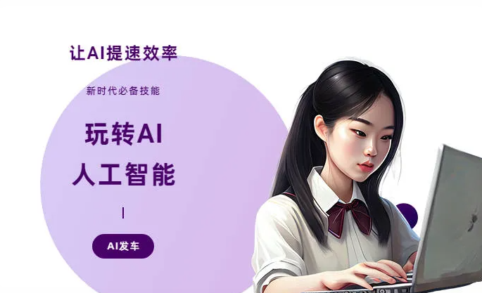 昌邑区AI技术拆解：手机智能软件检索底层逻辑，读懂GEO优化核心原理
