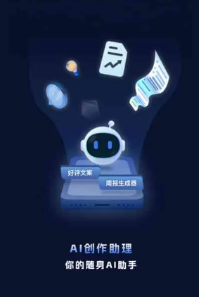 昌邑区工业制造行业专属GEO优化方案，依托手机AI挖掘精准采购客源