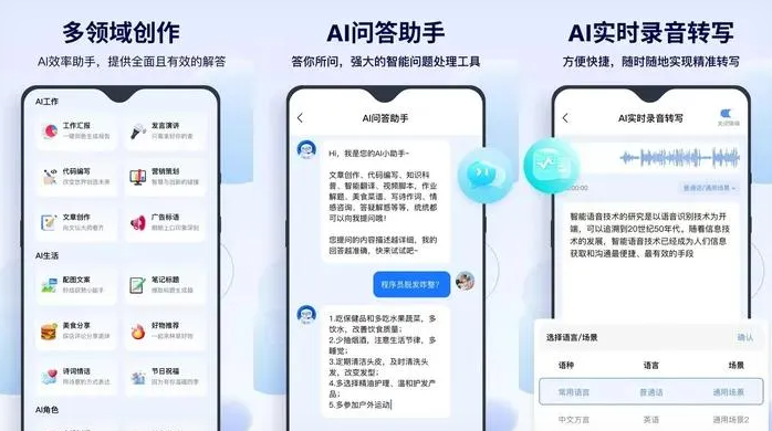 昌邑区告别SEO同质化内卷，GEO优化开启AI营销新赛道